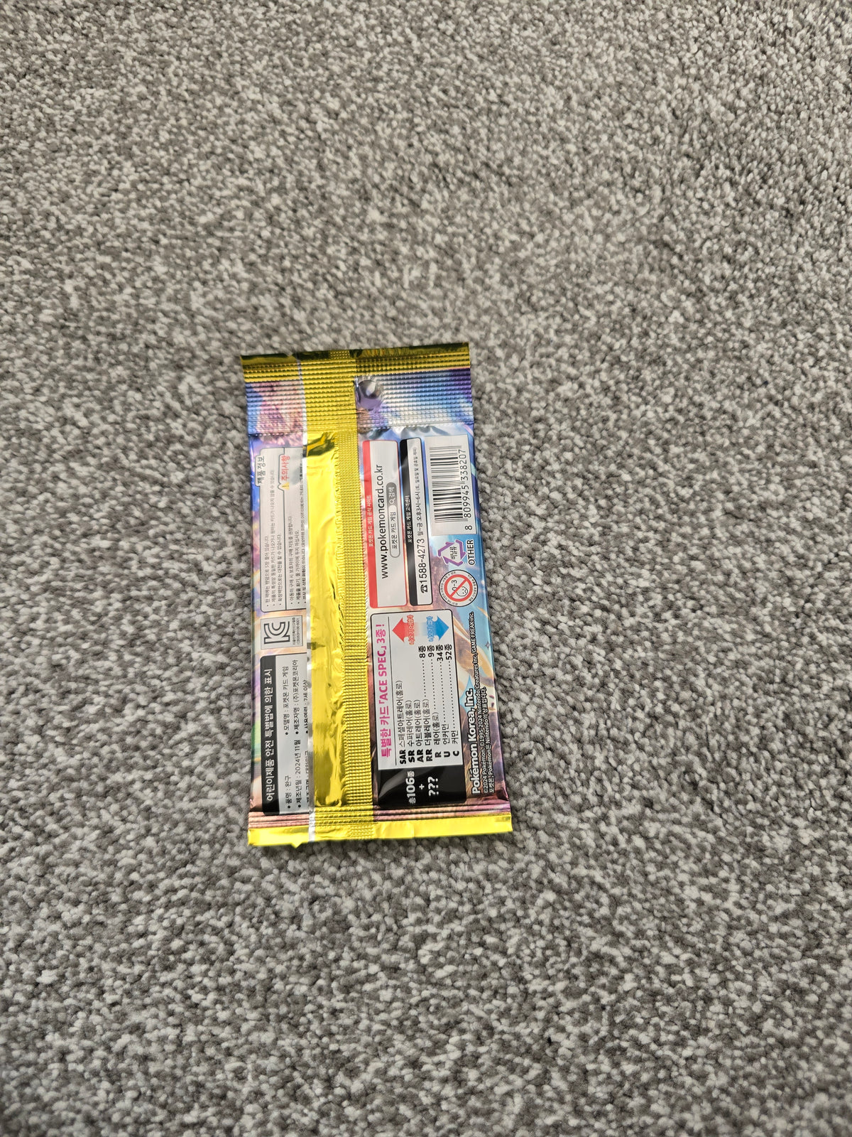 Pokémon Prismatic Evolutions Booster Pack