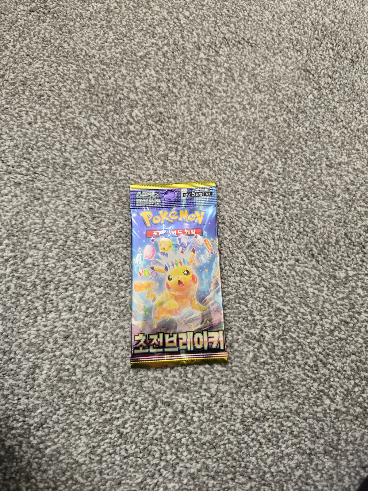 Pokémon Prismatic Evolutions Booster Pack