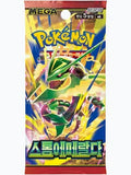 Pokémon Storm Esmeralda Booster Pack (Korean) - Restocking Soon